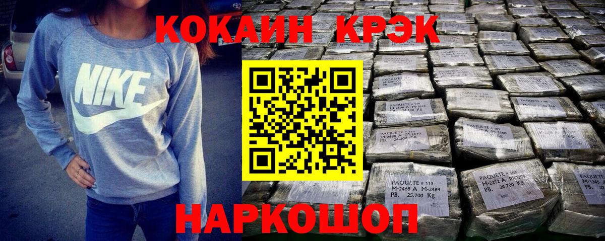 КОКАИН 99%  КОКАИН  Вход с VPN  Бердск  КОКАИН Перу 