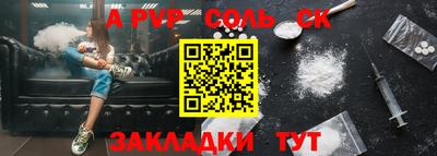 марки lsd Аргун