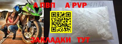 скорость Апрелевка