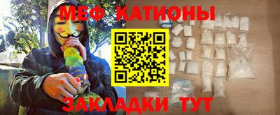 мефедрон мука Апшеронск