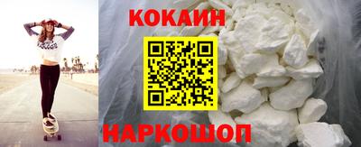 мефедрон мука Апшеронск