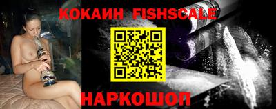 мефедрон мука Апшеронск
