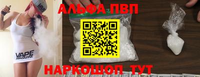 мефедрон мука Апшеронск