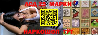 мефедрон мука Апшеронск