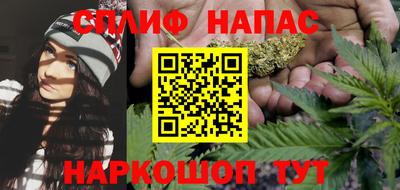 мефедрон мука Апшеронск