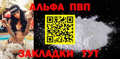 первитин Гагарин
