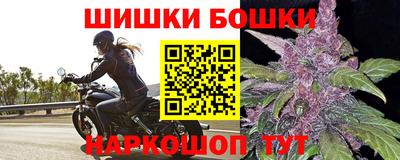 мефедрон мука Апшеронск