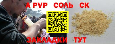 марки lsd Аргун