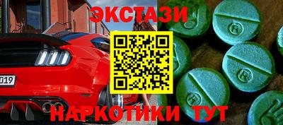 мефедрон мука Апшеронск