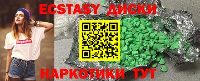 мефедрон мука Апшеронск