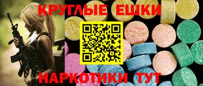 мефедрон мука Апшеронск