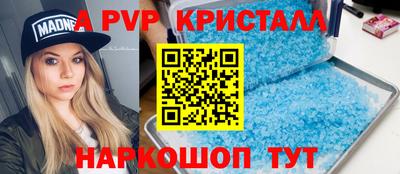 скорость Апрелевка