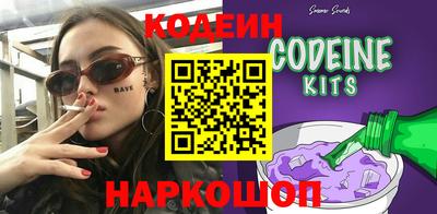 марки lsd Аргун