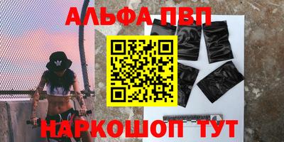 мефедрон мука Апшеронск