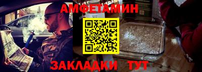 мефедрон мука Апшеронск