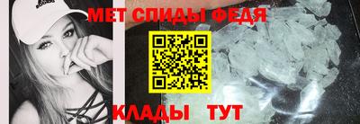 скорость Апрелевка