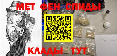мефедрон мука Апшеронск