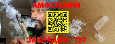мефедрон мука Апшеронск