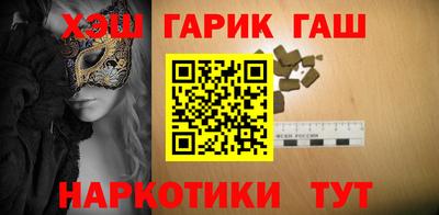 марки lsd Аргун