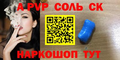 скорость Апрелевка