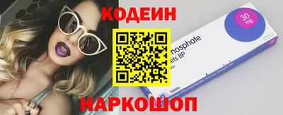 марки lsd Аргун