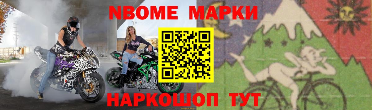 ЛСД экстази кислота Бердск